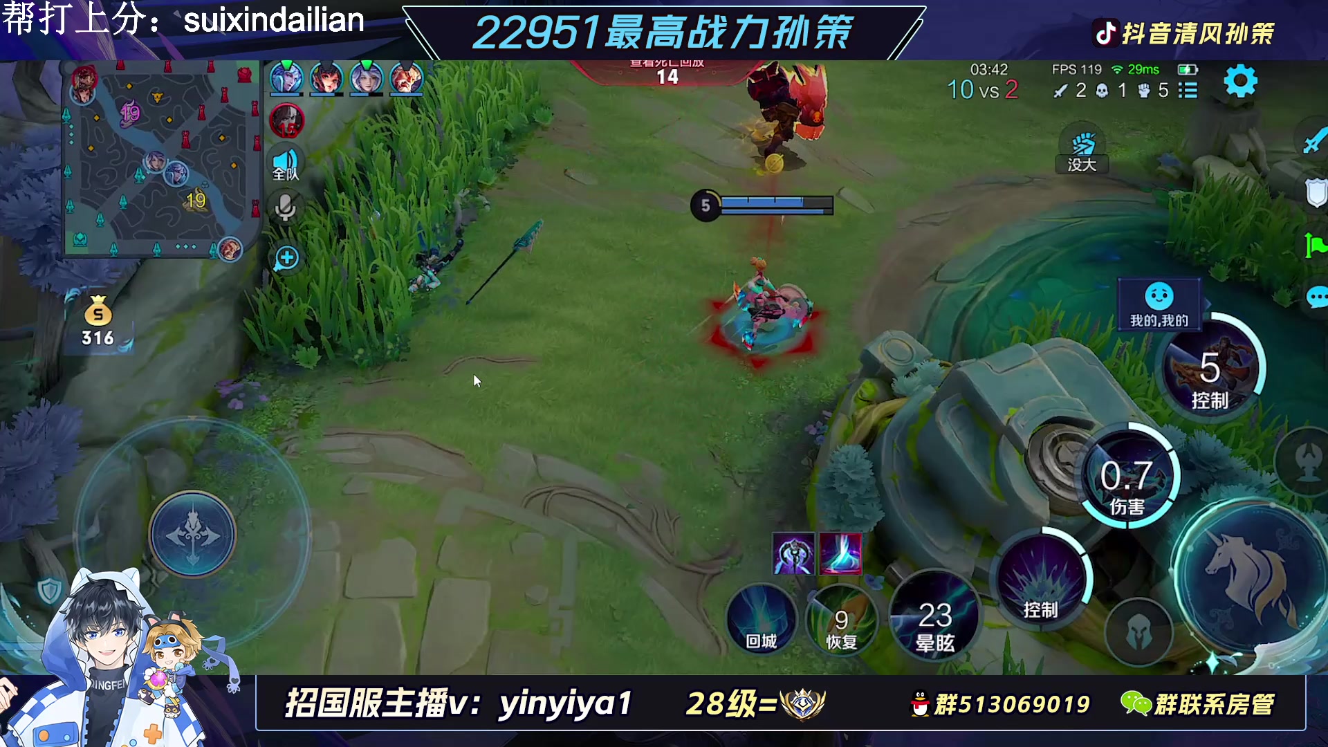 【2023-02-18 18点场】清风孙策：2.3w战力孙策教学局