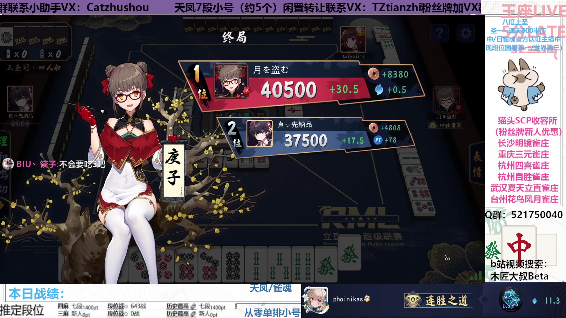 【2023-02-18 21点场】拓麻合鸟子：发牌姬：猫头人一身都是胆