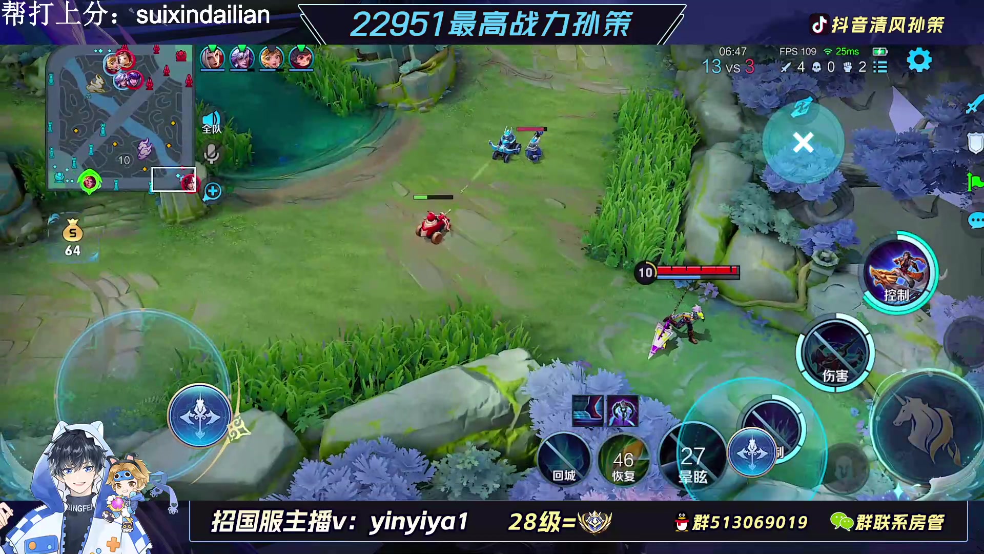 【2023-02-16 12点场】清风孙策：2.3w战力孙策先上个2300