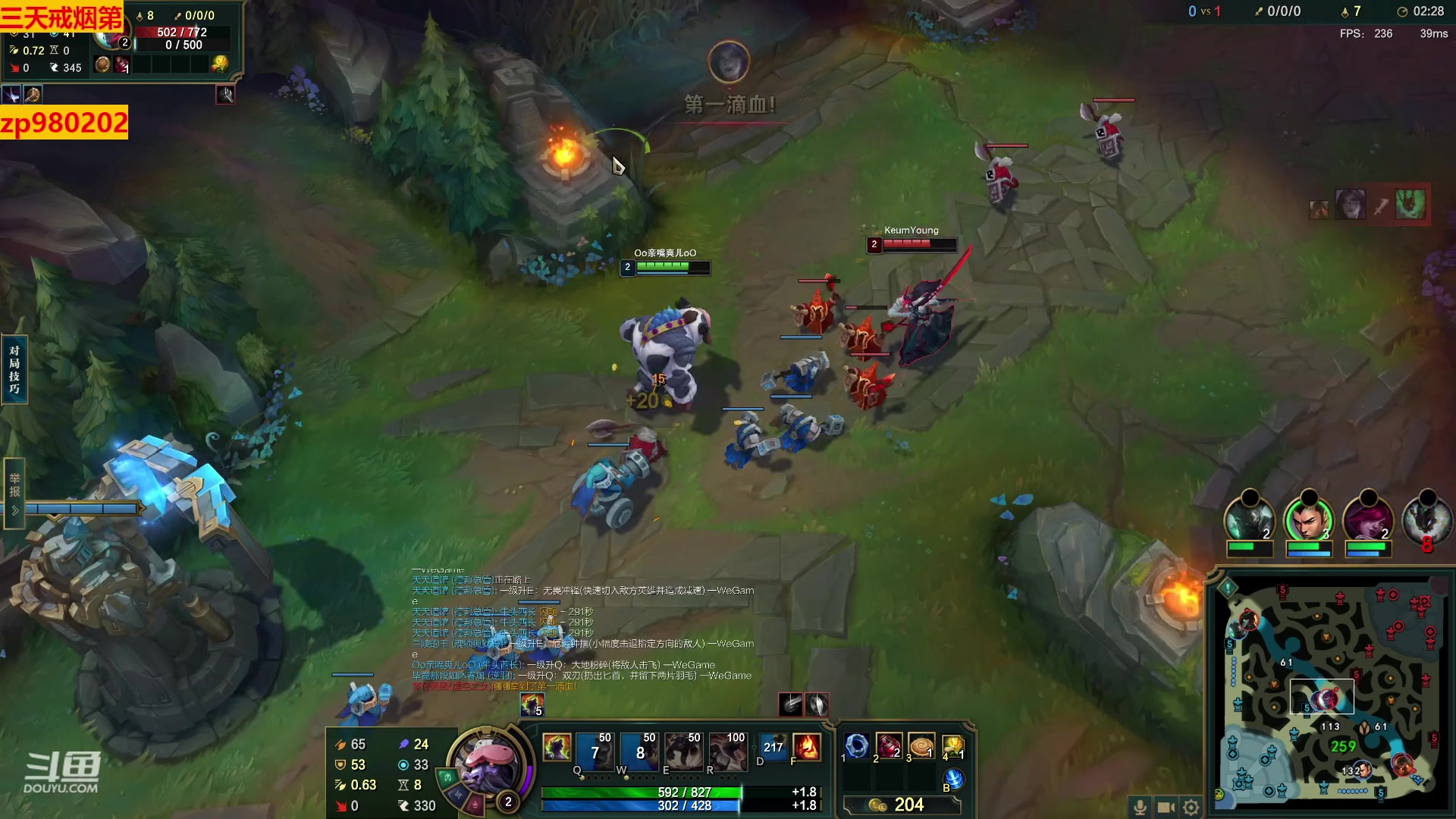 【2023-02-15 21点场】神牛教丶教主：秒人牛头 法强1000