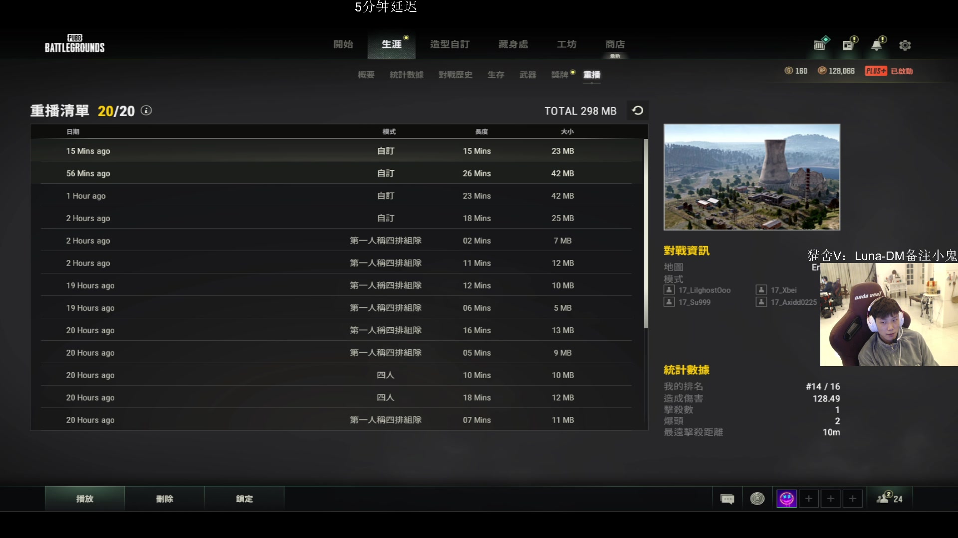 【2023-02-17 20点场】17小鬼丷：Boss杯 狗蛋视角