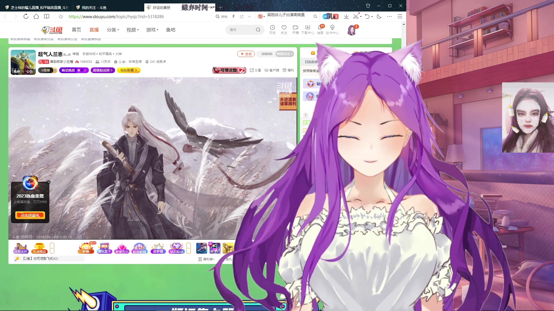 【2023-02-16 16点场】芝士味的韫儿：你说电脑很韫儿！！！
