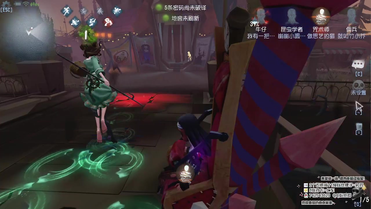 【2023-02-19 18点场】第五人格锅锅：阿里嘎都美羊羊桑