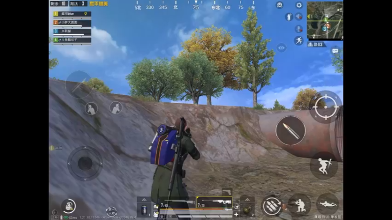 棉袄吉利服精彩吃鸡