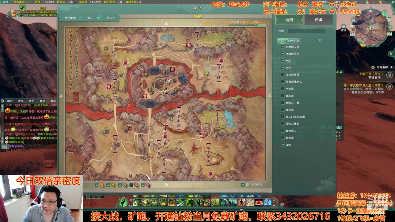【2023-02-19 12点场】你们帅气的小咩：【OB】双梦大攻防！