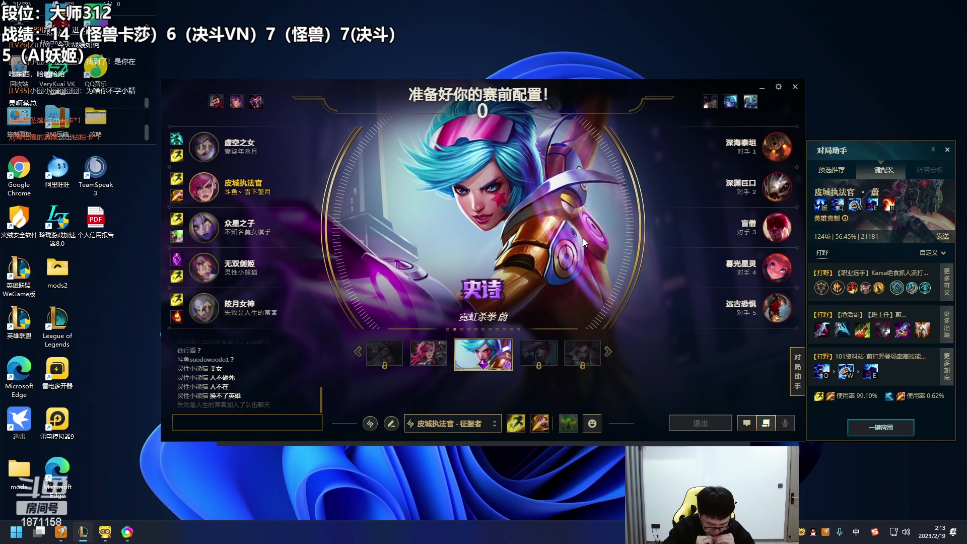 【2023-02-19 01点场】雪下望月7：望月：龙王降世！~