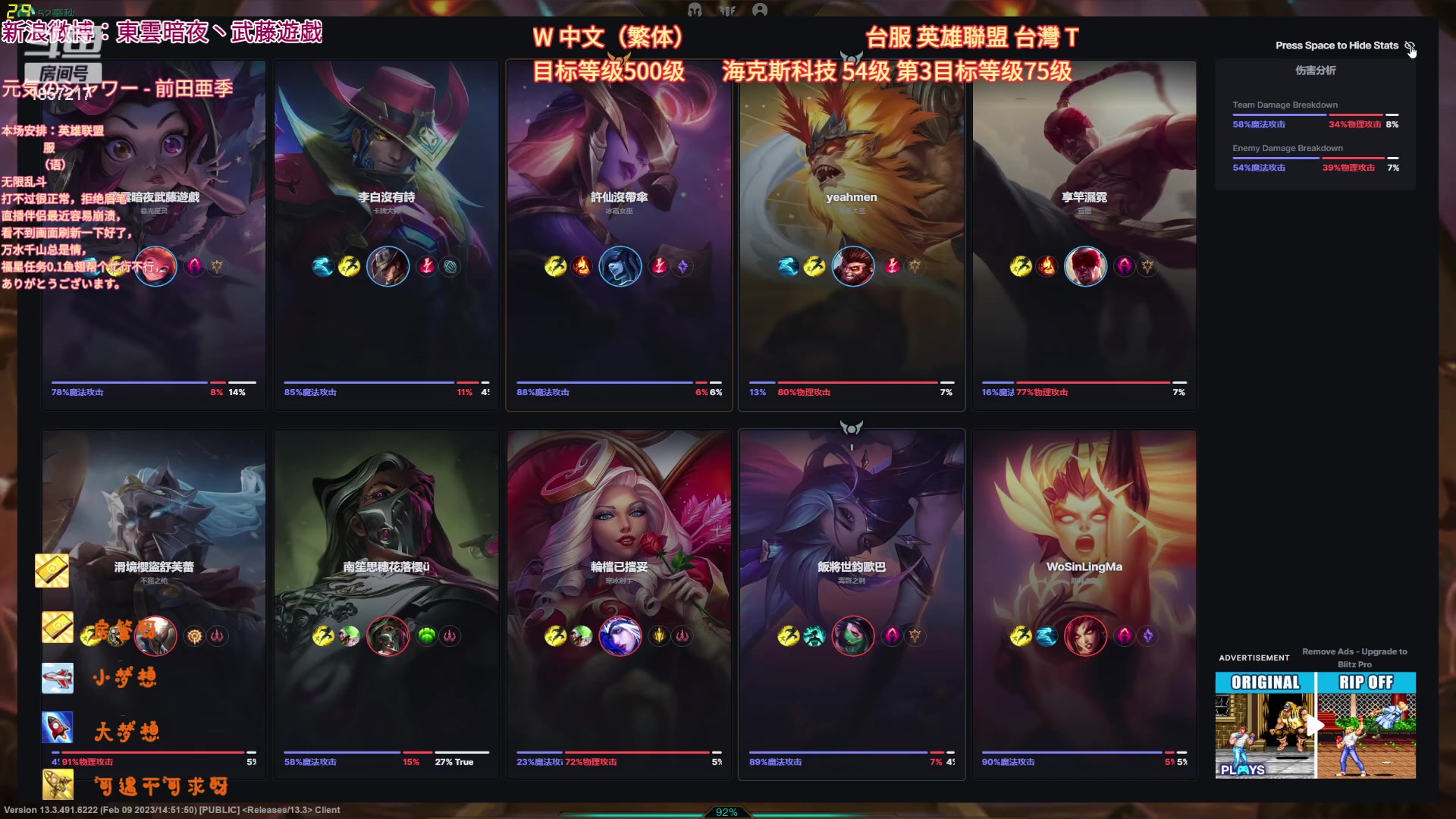 【2023-02-19 05点场】東雲暗夜Ay武藤遊戯Yugi：无限乱斗 デュエル