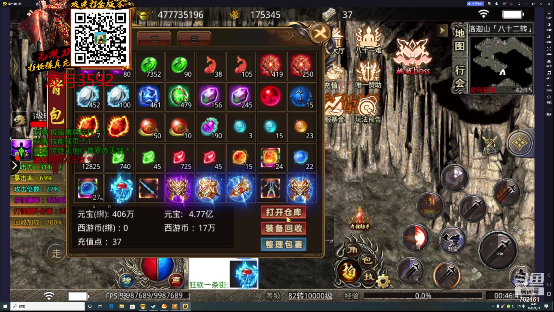 【2023-02-19 00点场】GY阳哥：早期鸟儿有虫吃