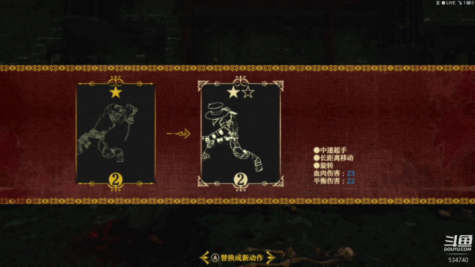 【2023-02-19 01点场】丨马老六丨：【六神】游戏室