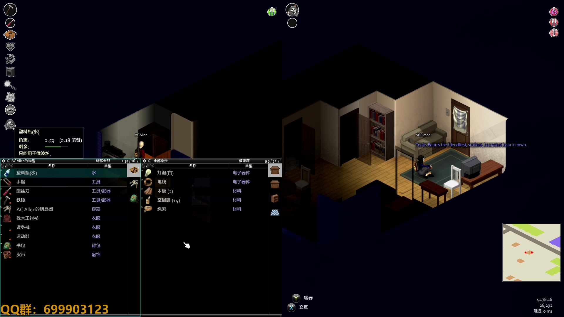 【2023-02-19 18点场】AllenCode：游戏日常+听歌