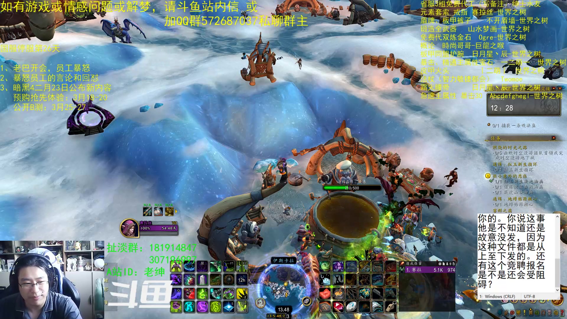 【2023-02-19 09点场】AC绅士向：话痨绅：骂声一片，看看都咋骂的