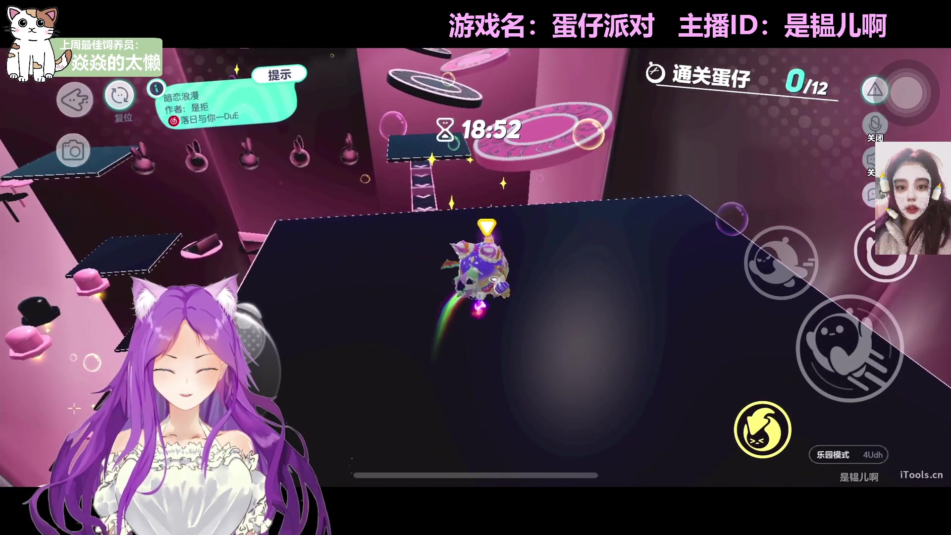 【2023-02-17 19点场】芝士味的韫儿：你说紫色很有韫味哦~