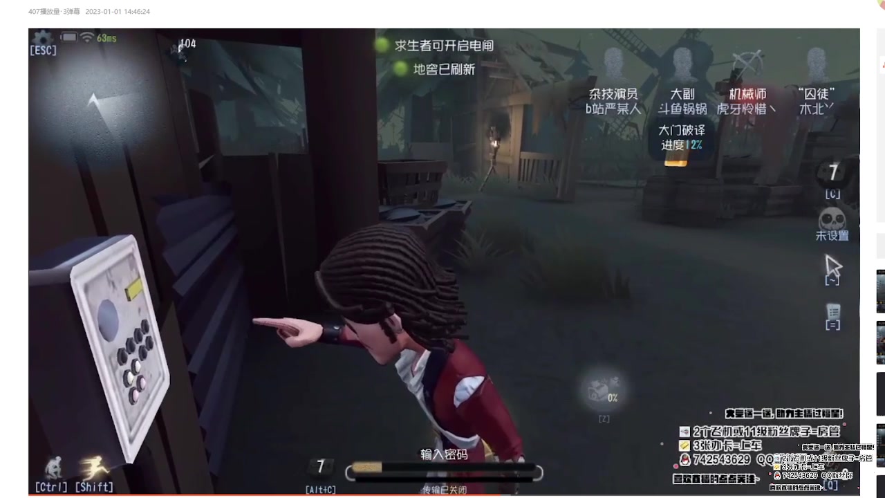 【2023-02-19 02点场】第五人格锅锅：阿里嘎都美羊羊桑