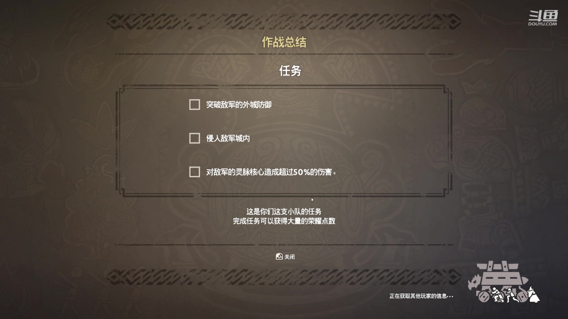 【2023-02-19 00点场】Dy花老湿：【守护手机荣光】