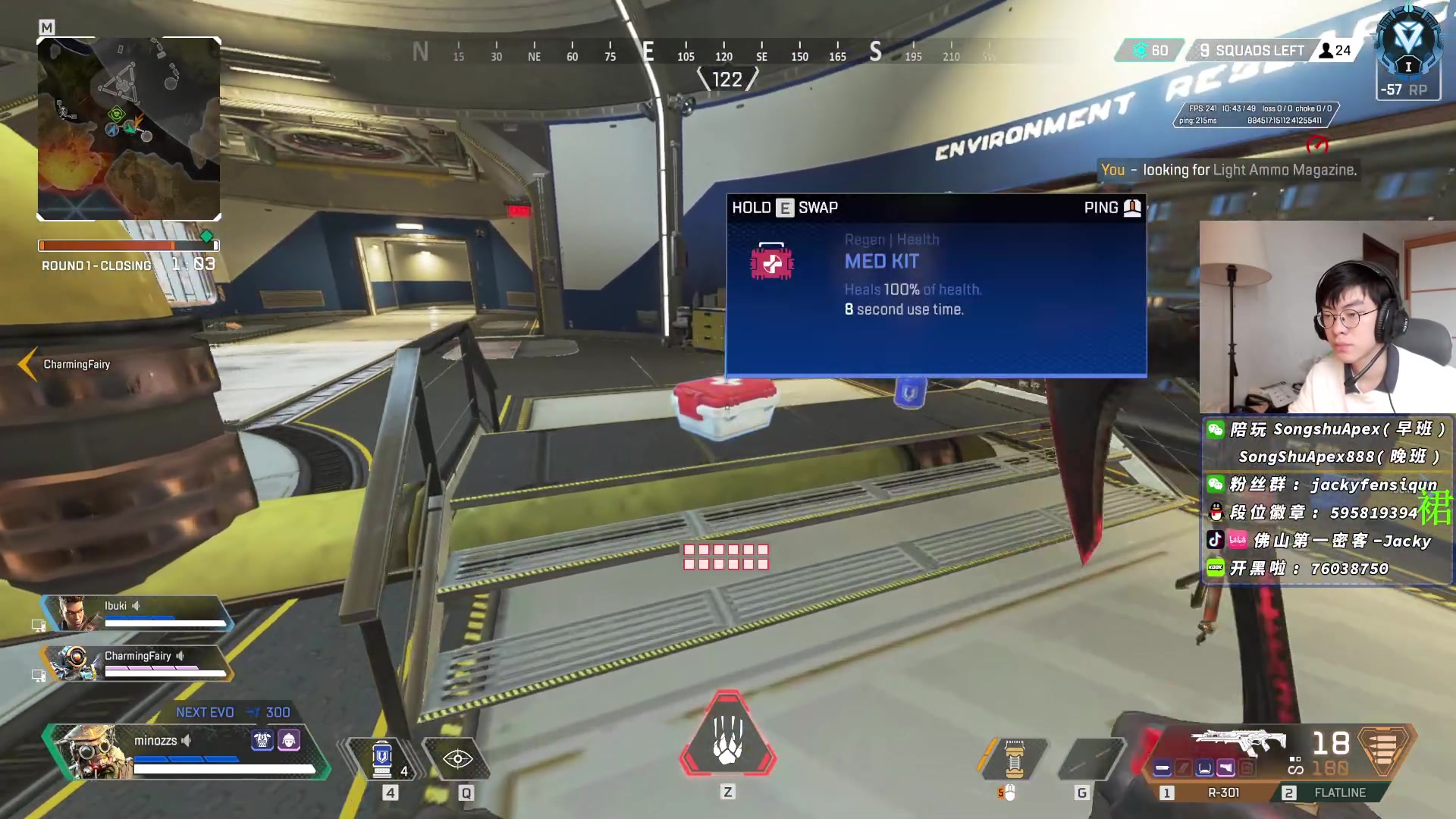 【2023-02-13 15点场】Jackyar：猎排环节！