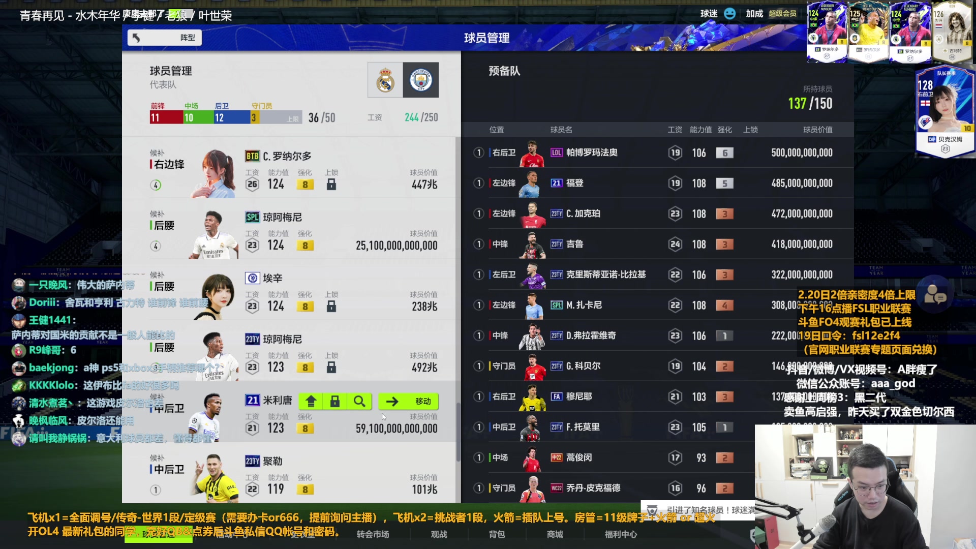 【2023-02-20 11点场】A胖瘦了：A胖~钻石双倍~4点播FSL