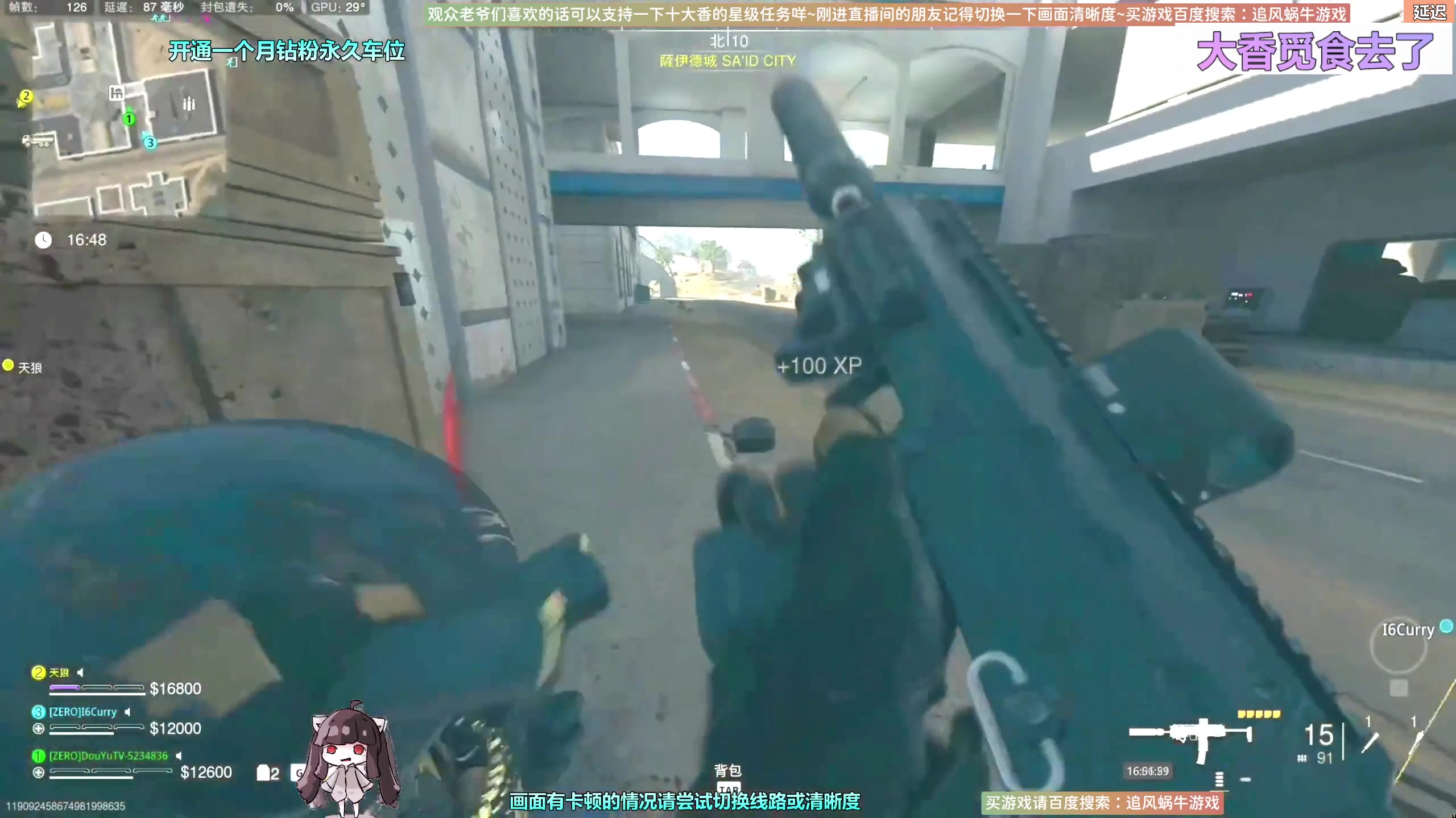 【2023-02-19 16点场】Biu十香：✨斗鱼第一画质✨萌新入坑日常✨逃离塔科夫