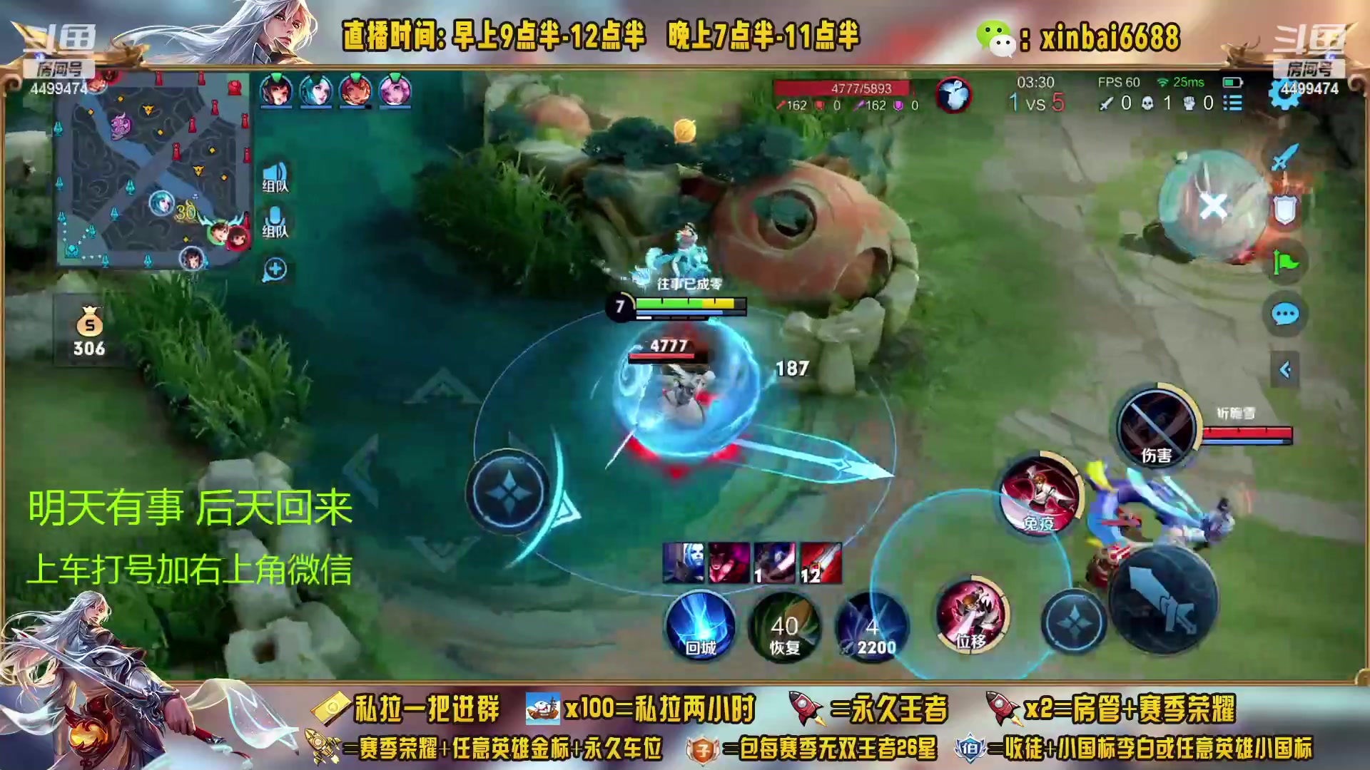 【2023-02-20 05点场】信白丶李白导师：国服李白带粉 有车位