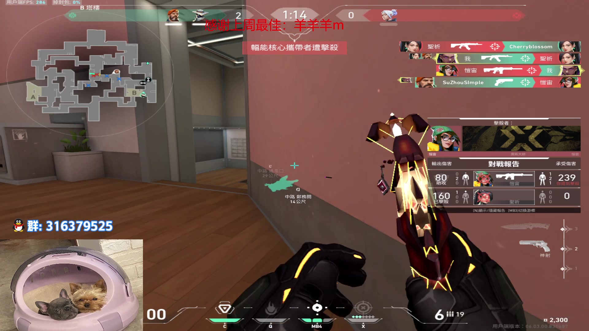 【2023-02-18 21点场】瓦罗兰特啊杰：【啊杰】：4:3分辨率要变主流！！！