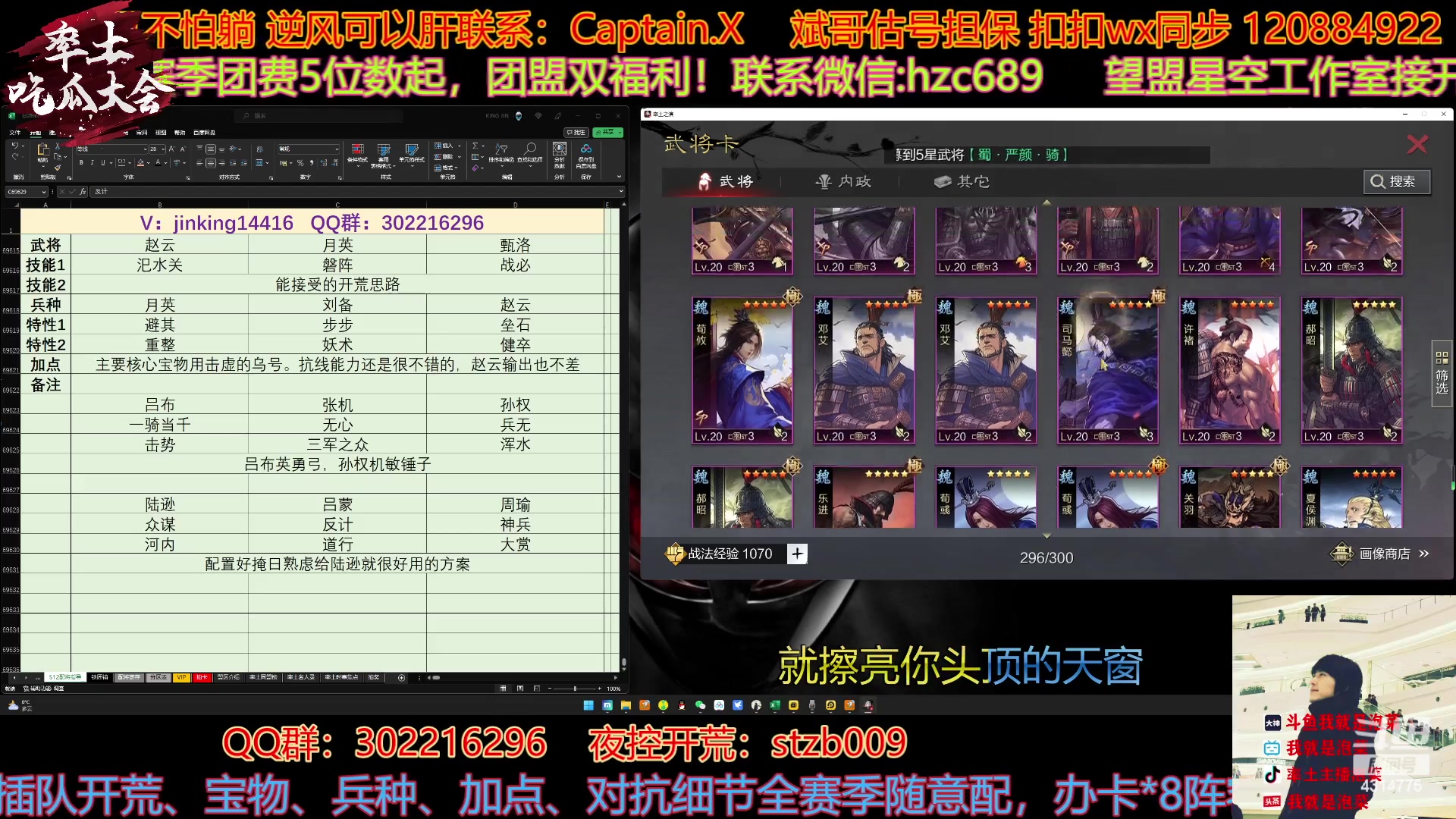 【2023-02-20 20点场】我就是泡菜：晚上连麦舞蹈区小姐姐，我不太会说话