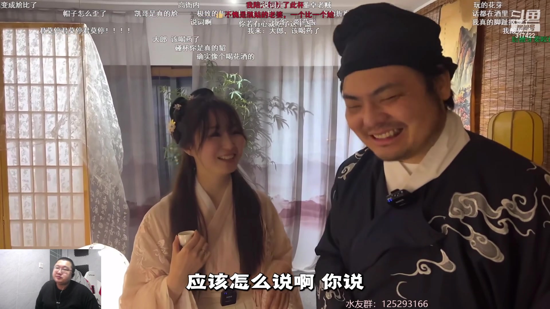 【2023-02-18 23点场】驴酱的冯雨大王：冯雨大王：保持理智，热爱生活！