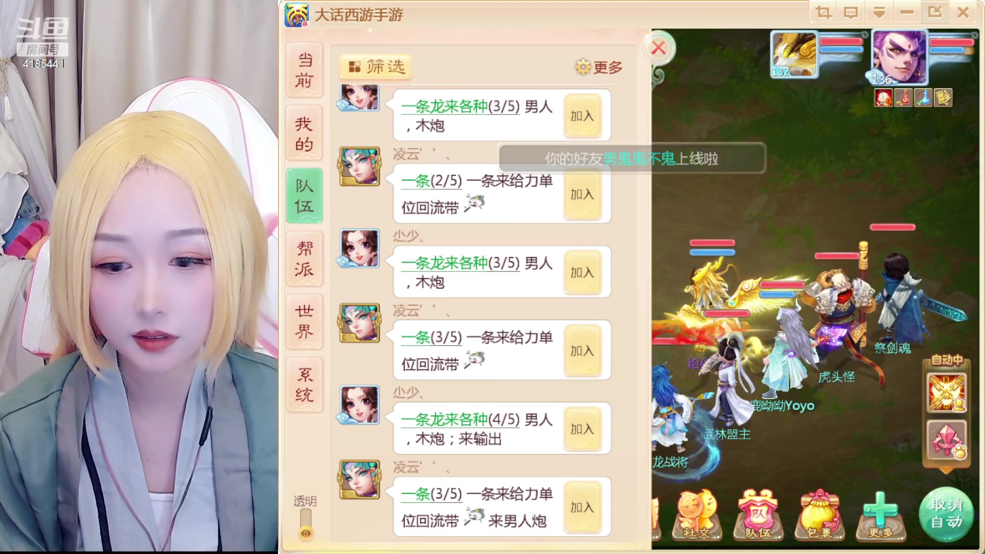 【2023-02-20 14点场】鹿呦呦yoyo：是欠哦泡的纲手啊