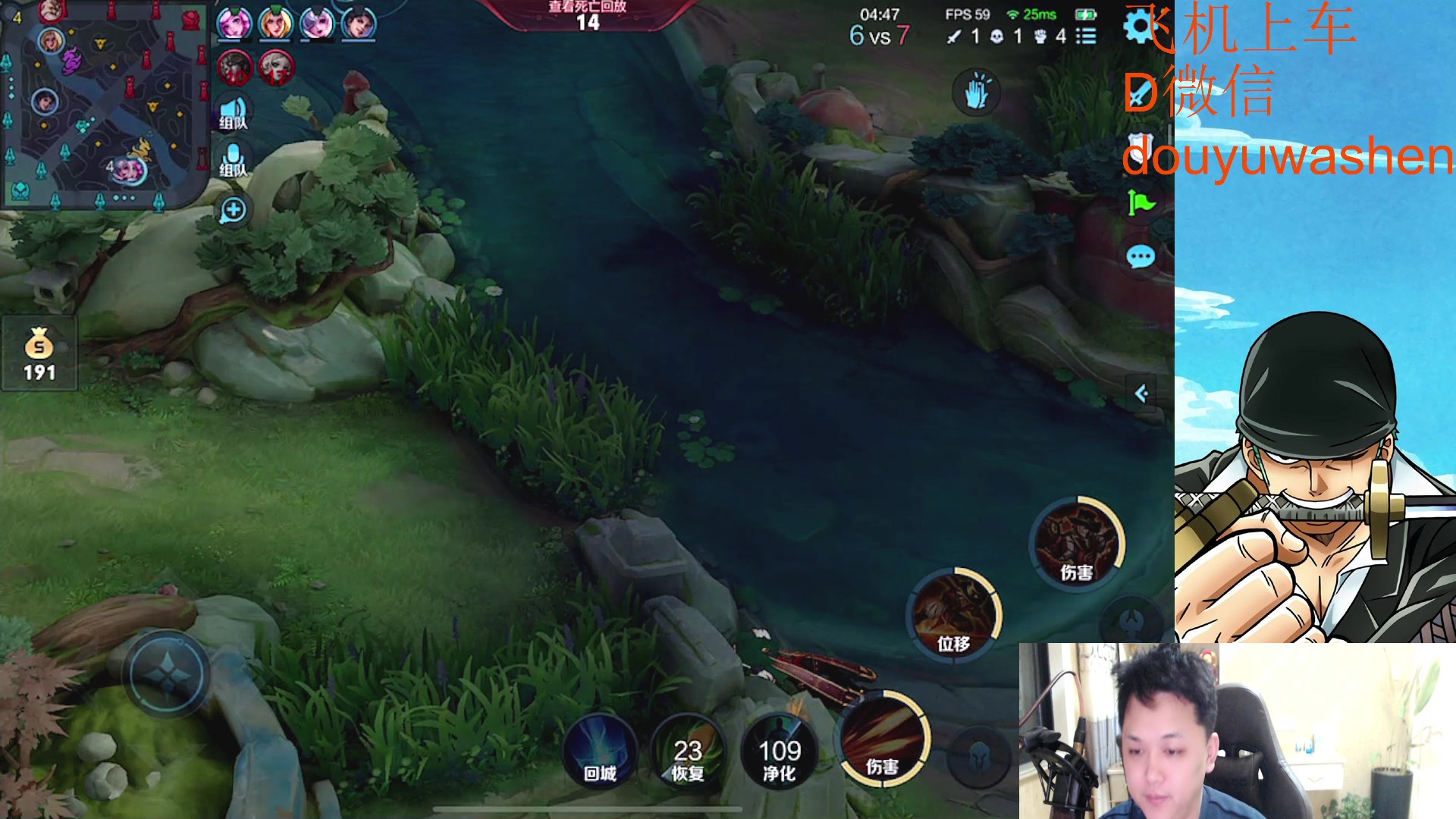 【2023-02-19 23点场】小小青蛙笑i：蛙神：永远的神！！！！！