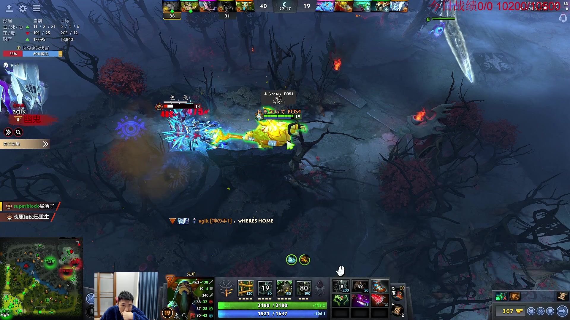 【2023-02-20 09点场】霸气虚幻哥1991：努力认真修炼！！ 双倍