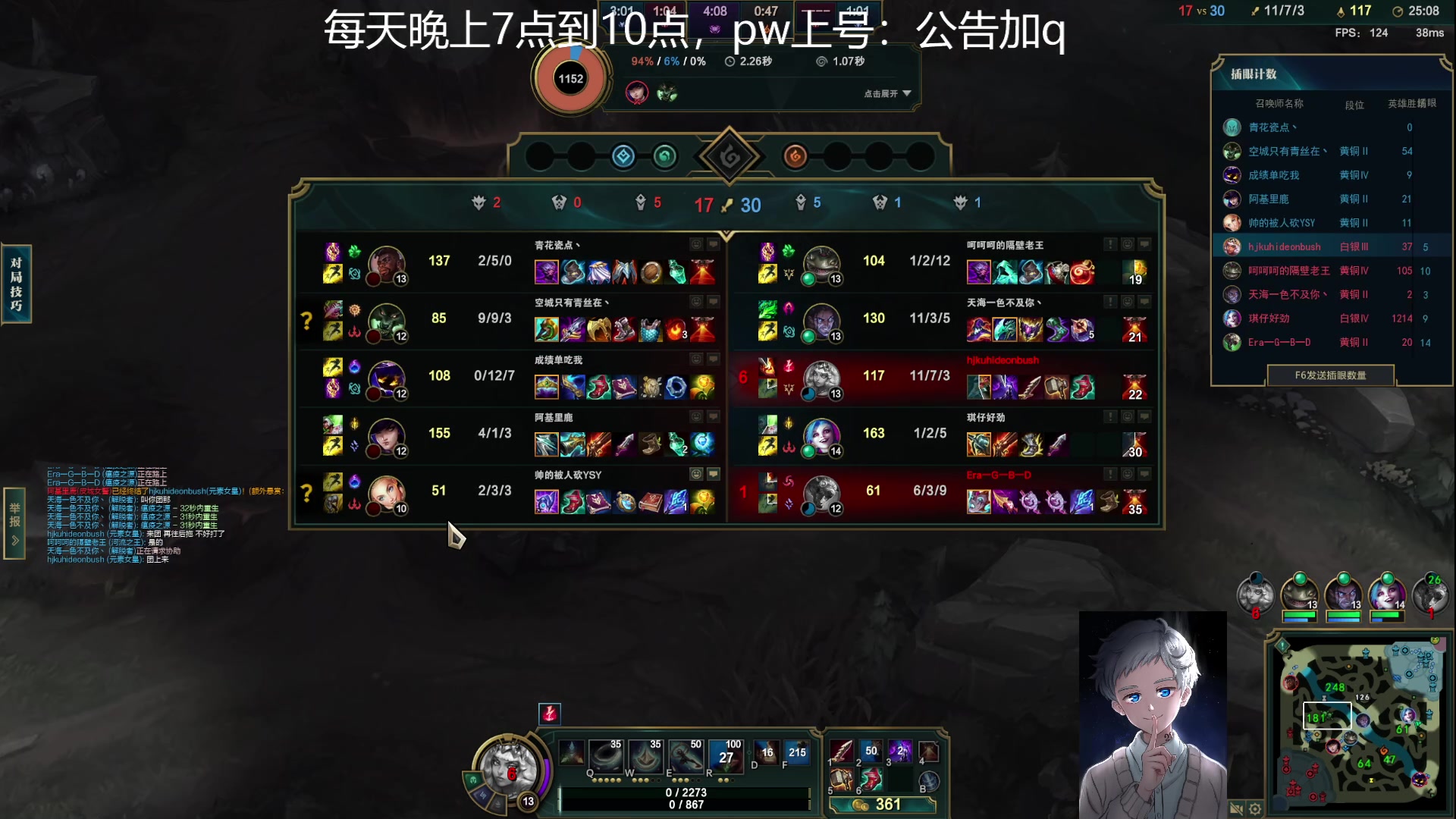 【2023-02-19 16点场】罢南万顷：英雄联盟 上分进