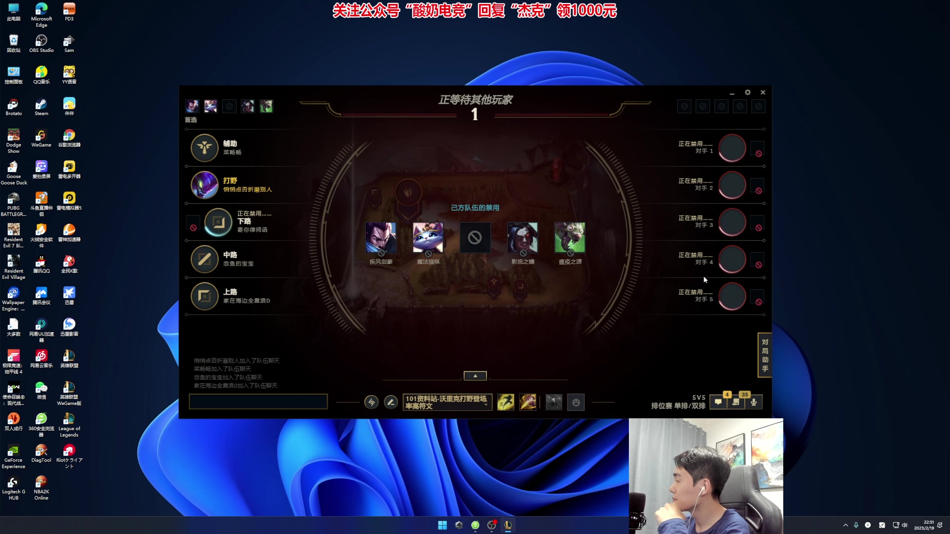 【2023-02-19 22点场】杰克螳螂：JKTL状态拉满！无敌~