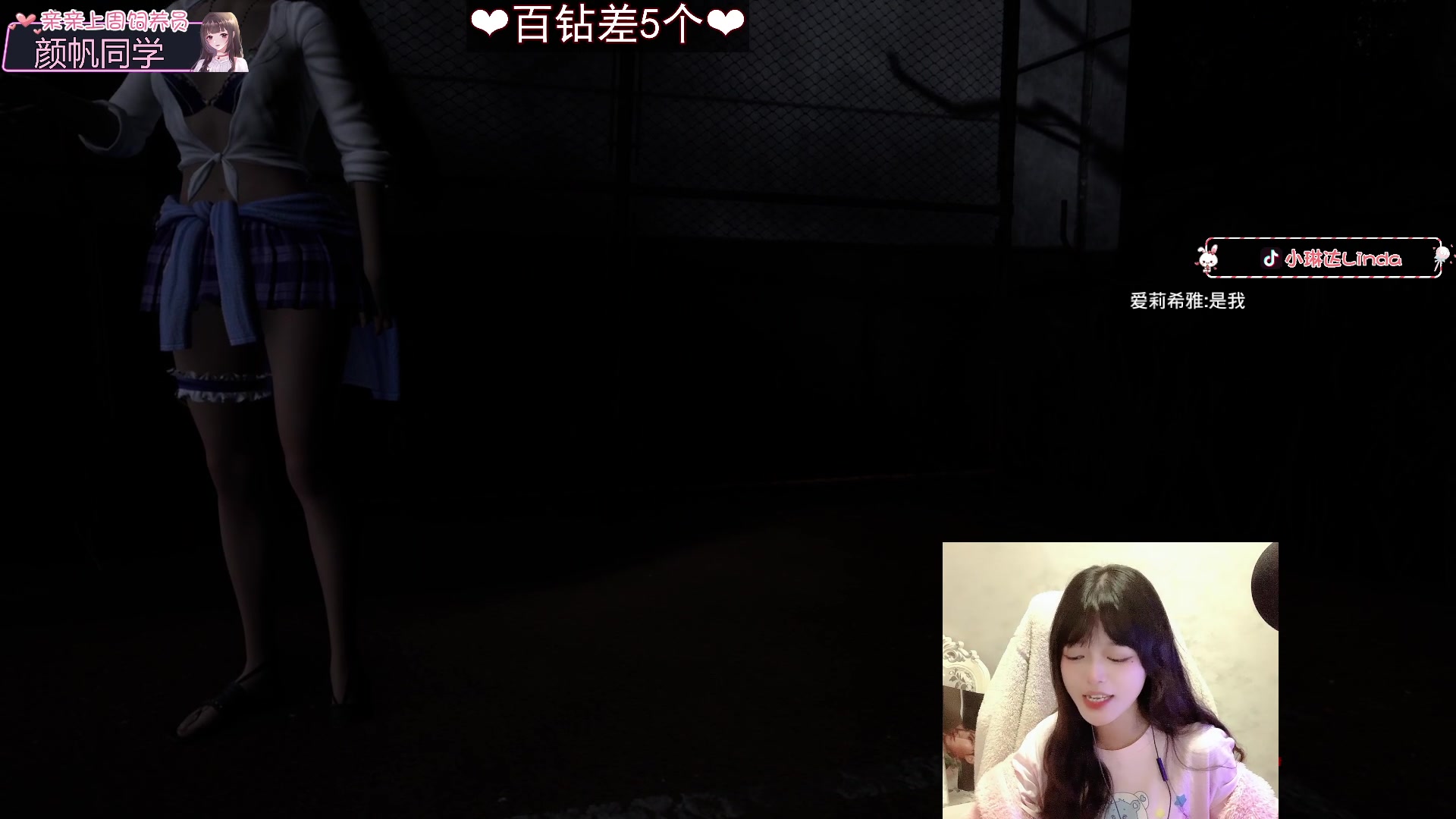 【2023-02-19 18点场】小琳达Linda：【长沙雀后】百钻只差6步！