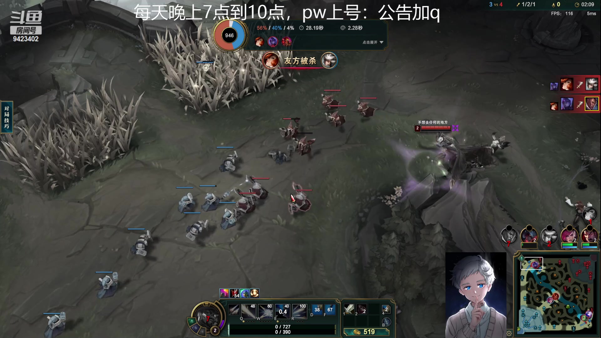 【2023-02-19 15点场】罢南万顷：英雄联盟 上分进