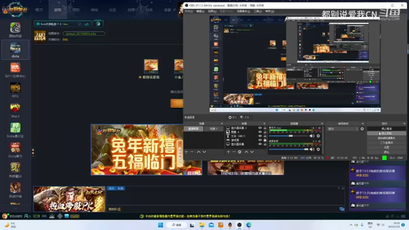 【都别说爱我ＣＮ】Ｄｏｔａ１　　１０６４ｖｓ　１０３２　　２３杀剑圣无限超神翻盘获胜.mkv