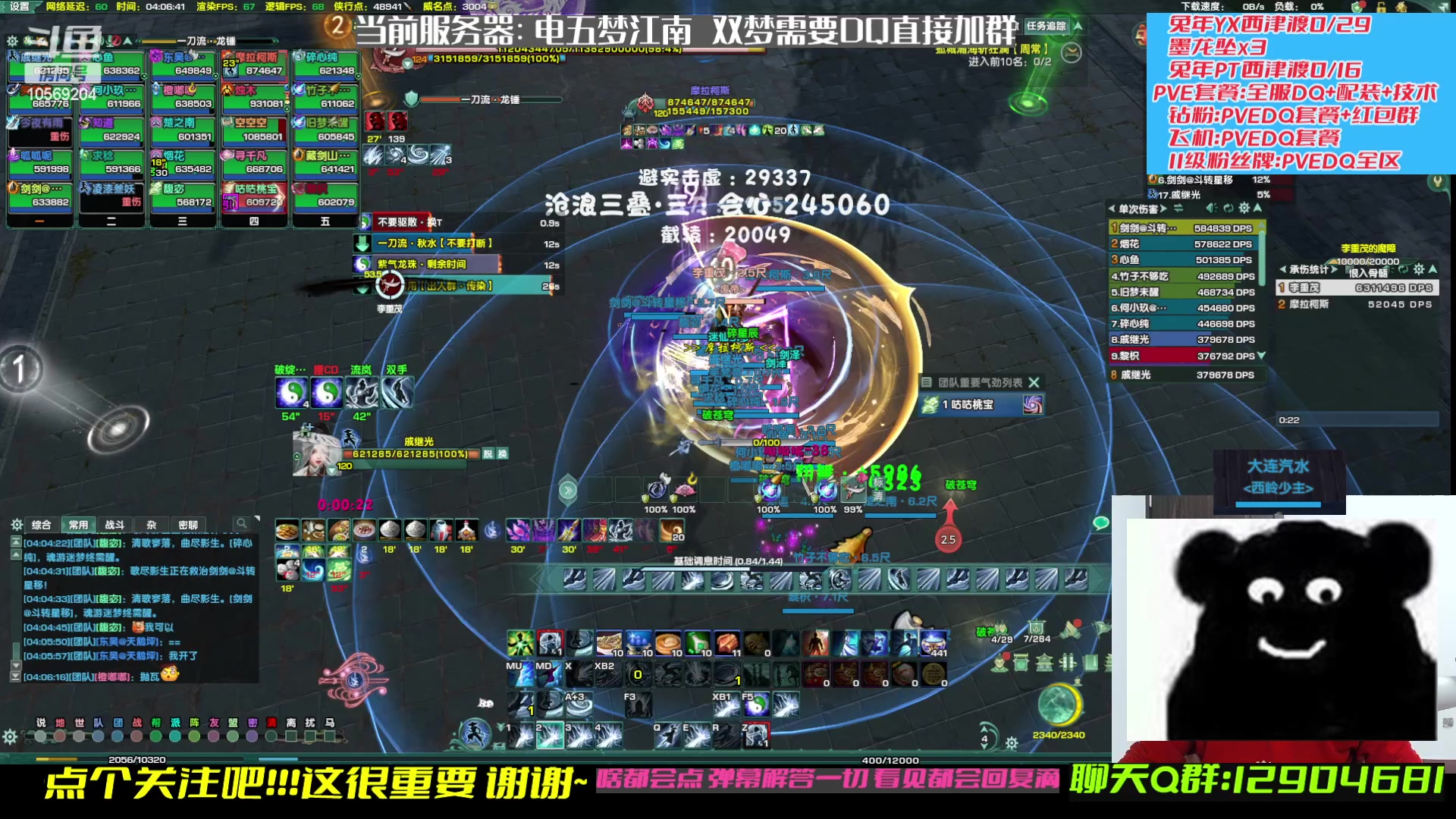 【2023-02-20 03点场】叽er：【二叽】副本欢乐time?!