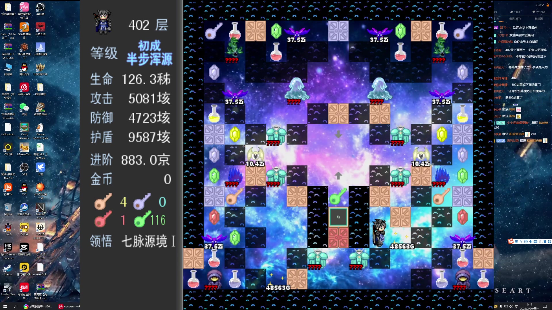 【2023-02-19 23点场】一只漏某人：【漏】治疗低血压