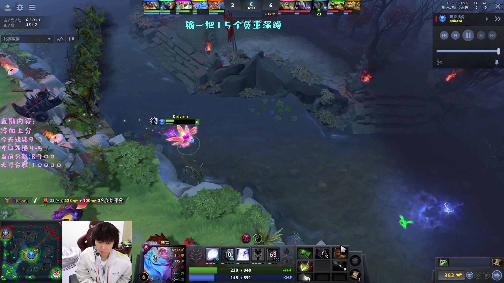 【2023-02-20 02点场】艾斯yoona：yoona:进来学万分高手的大局观