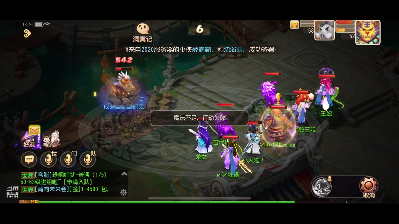 【2023-02-15 13点场】樱桃mike：梦幻手游喜欢