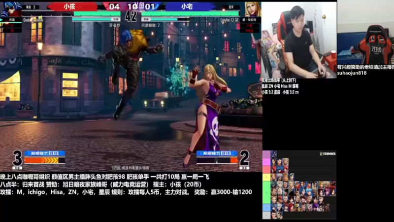 【2023-02-19 22点场】格鬦家大口：憧憬大口：憧憬传媒独家冠名！