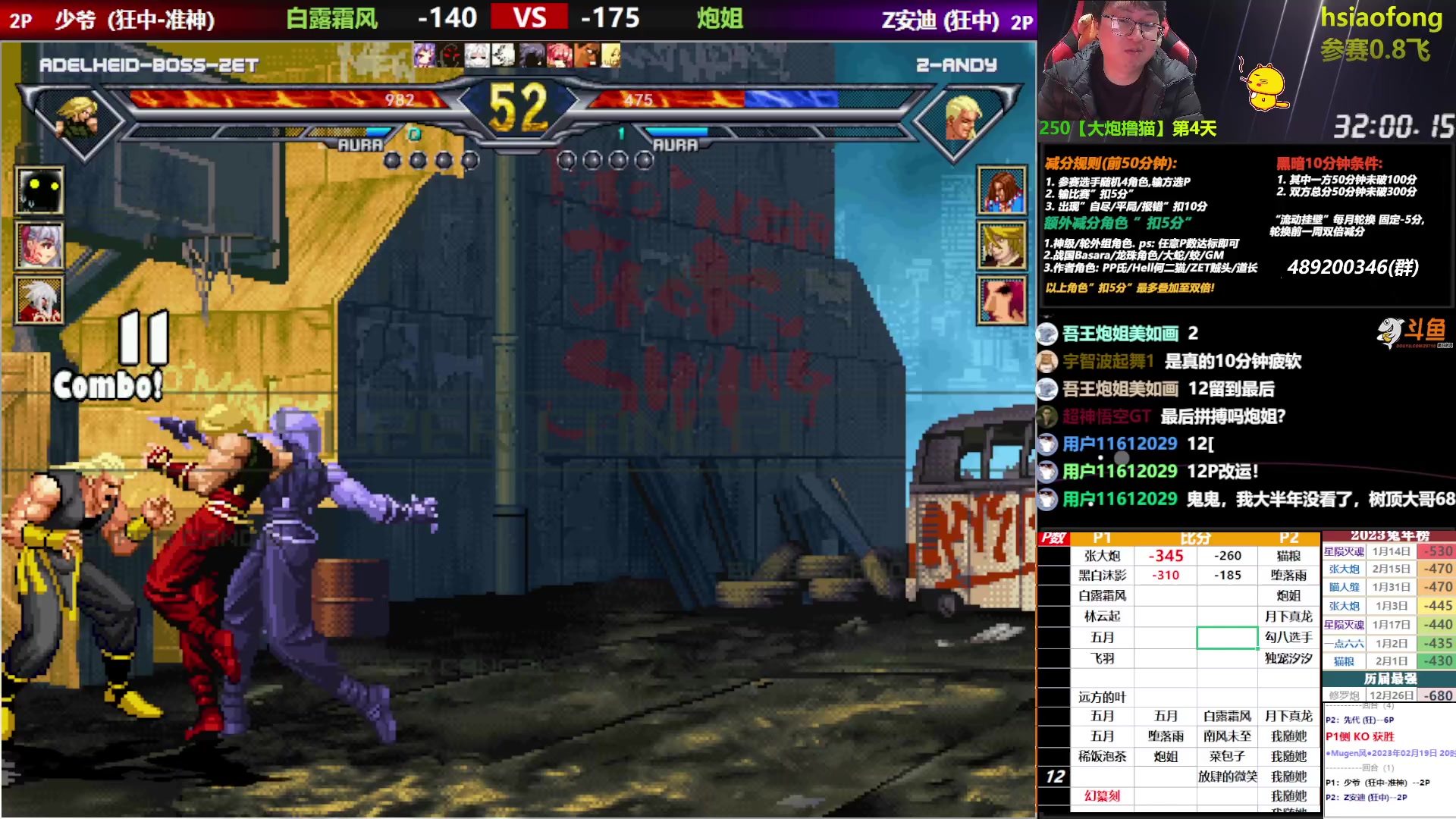 【2023-02-19 20点场】那日的风：【MUGEN】晚上好~~