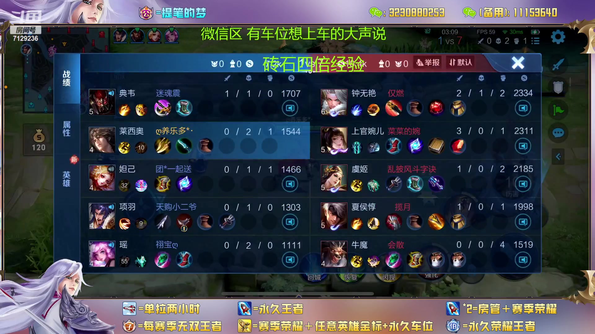 【2023-02-20 16点场】HK提笔：双国一带粉，五排连胜