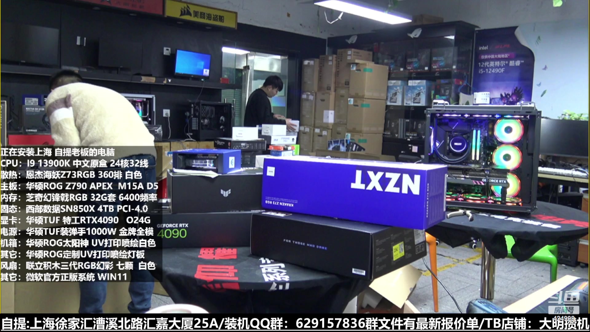 【2023-02-20 21点场】上海大明海：【大明攒机】神机又来了