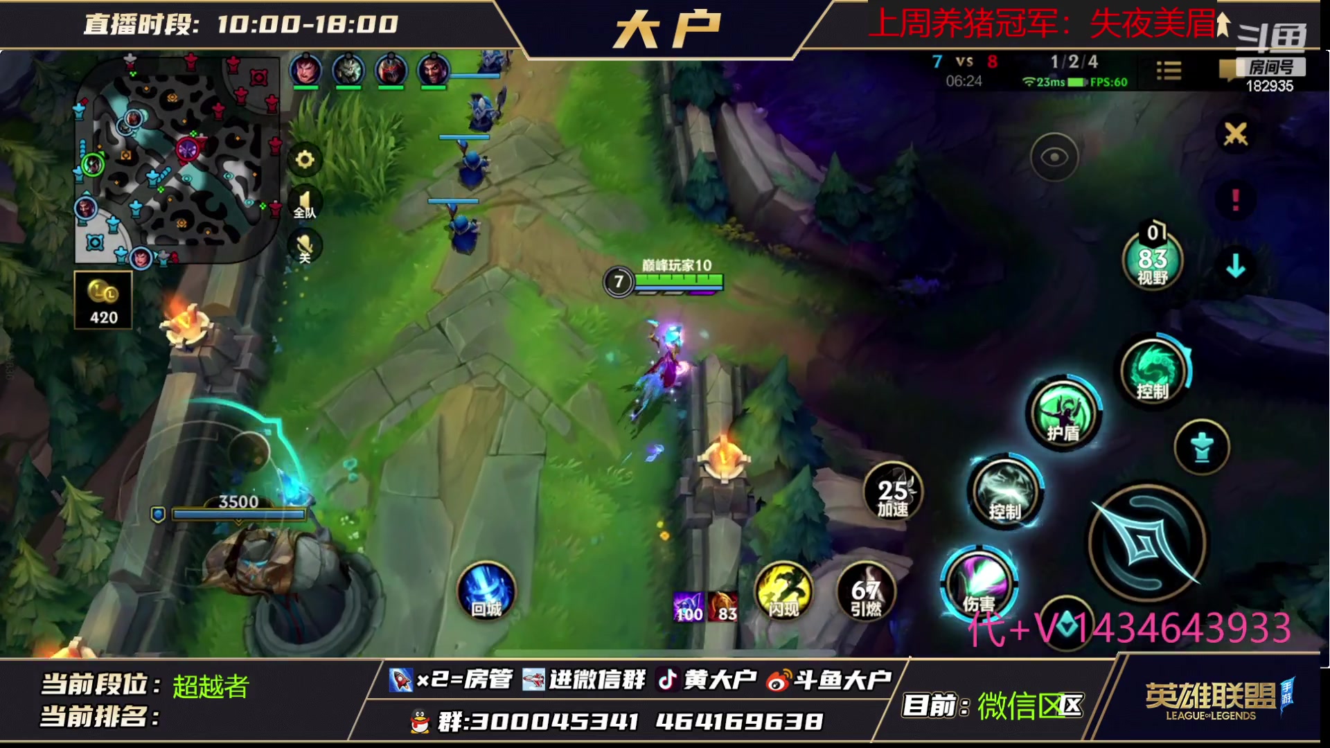 【2023-02-18 21点场】大户呀：辅助单排怎么玩！高手都是孤独的