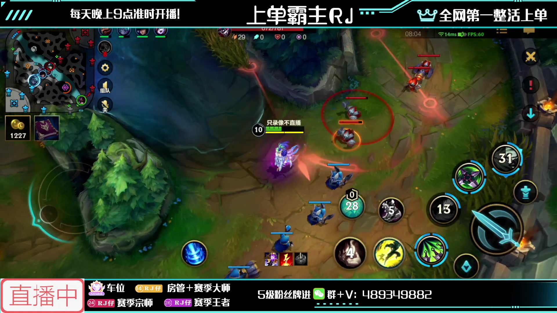 【2023-02-20 21点场】心星丶RJ：王者上单 顶尖对局