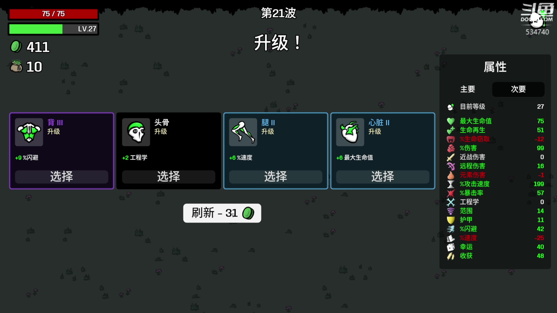 【2023-02-20 20点场】丨马老六丨：【六神】游戏室