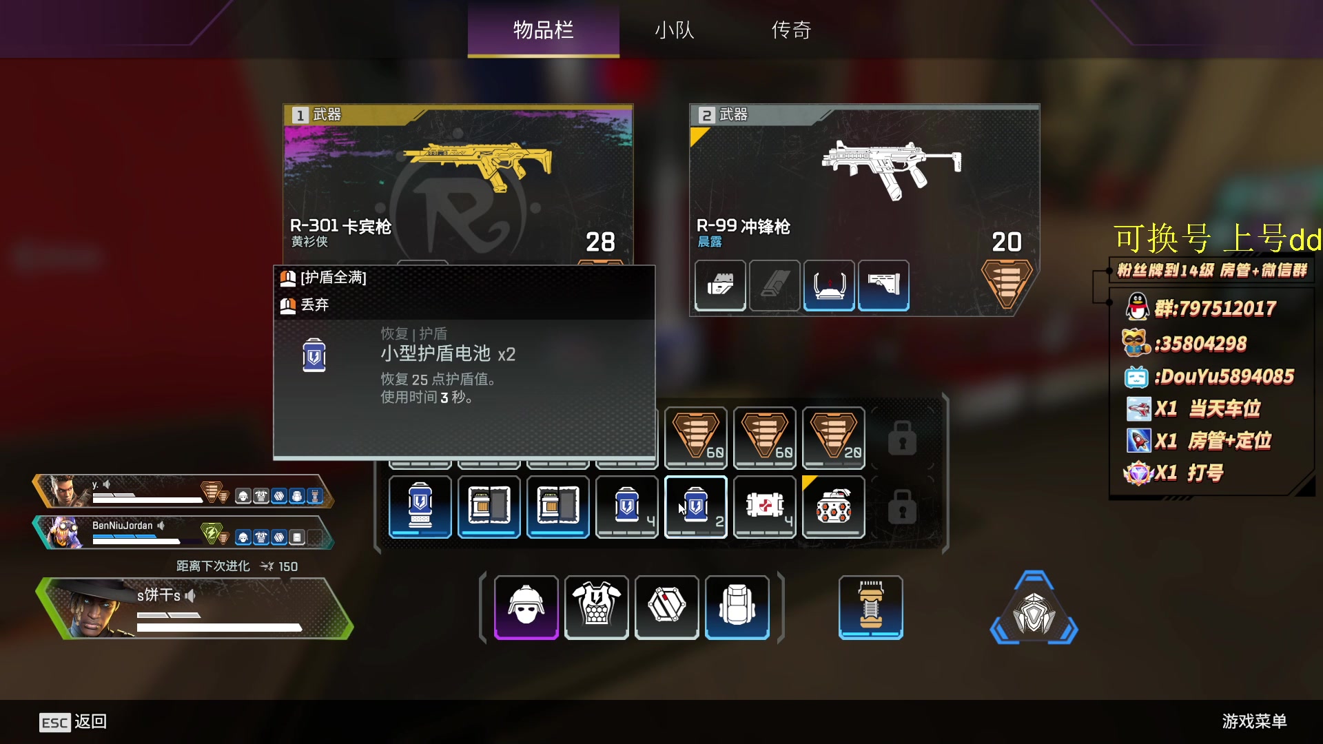 【2023-02-14 03点场】SpecialAgent饼干：【帮打号】钻石双倍 完美开车