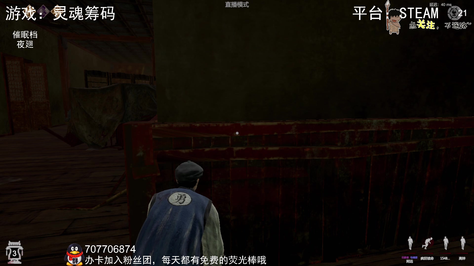 【2023-02-20 01点场】疯狂续命：灵魂筹码 铛铛铛~
