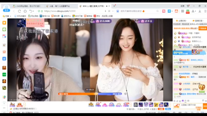 desktop 2023-02-20 21-03-07