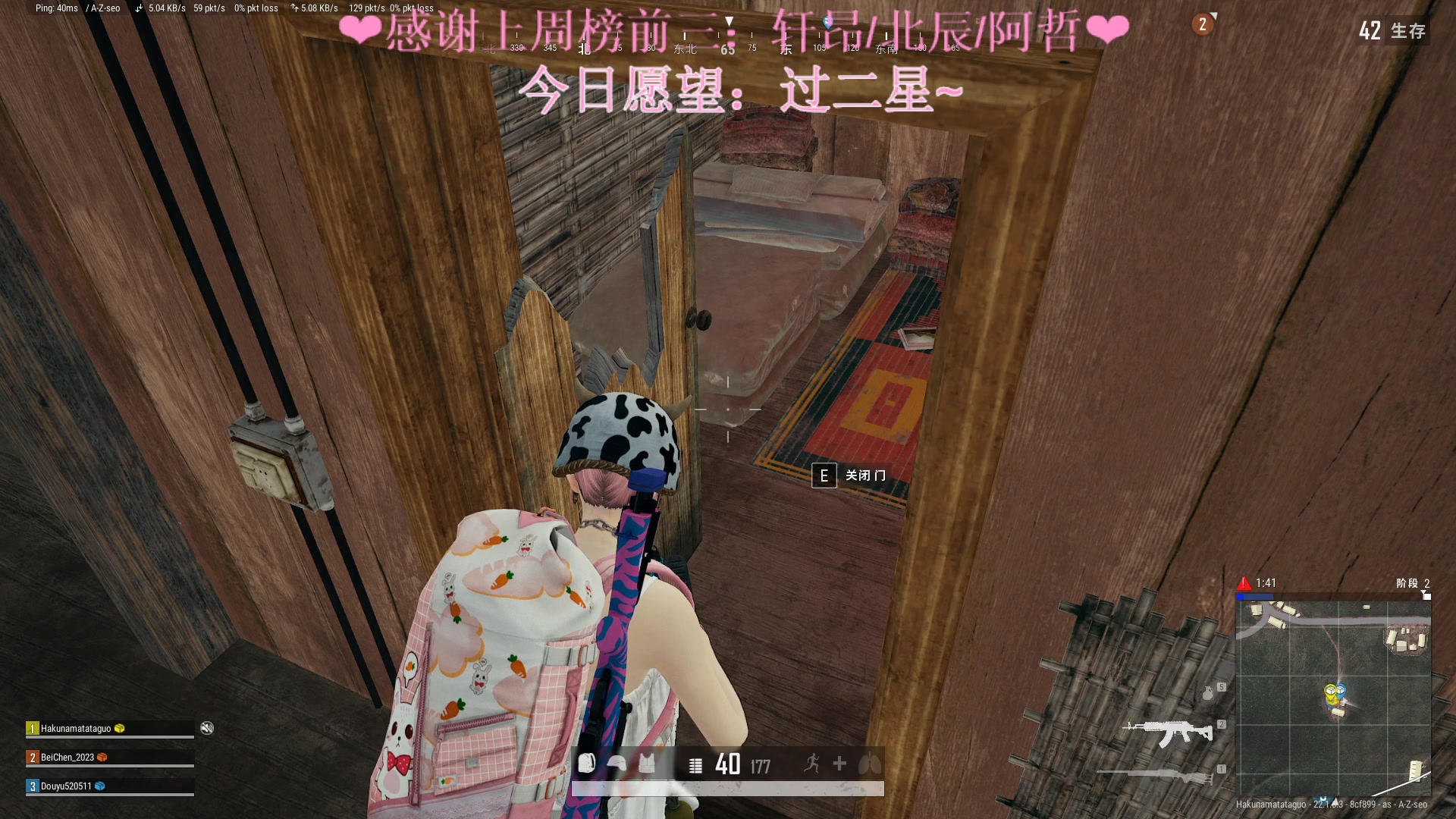 【2023-02-19 21点场】绘心菇凉：❤这个妹妹，我见过❤️