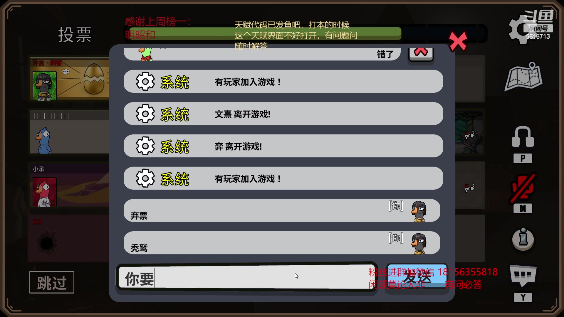 【2023-02-20 02点场】许言0407：许老板：恶魔猎手大秘境