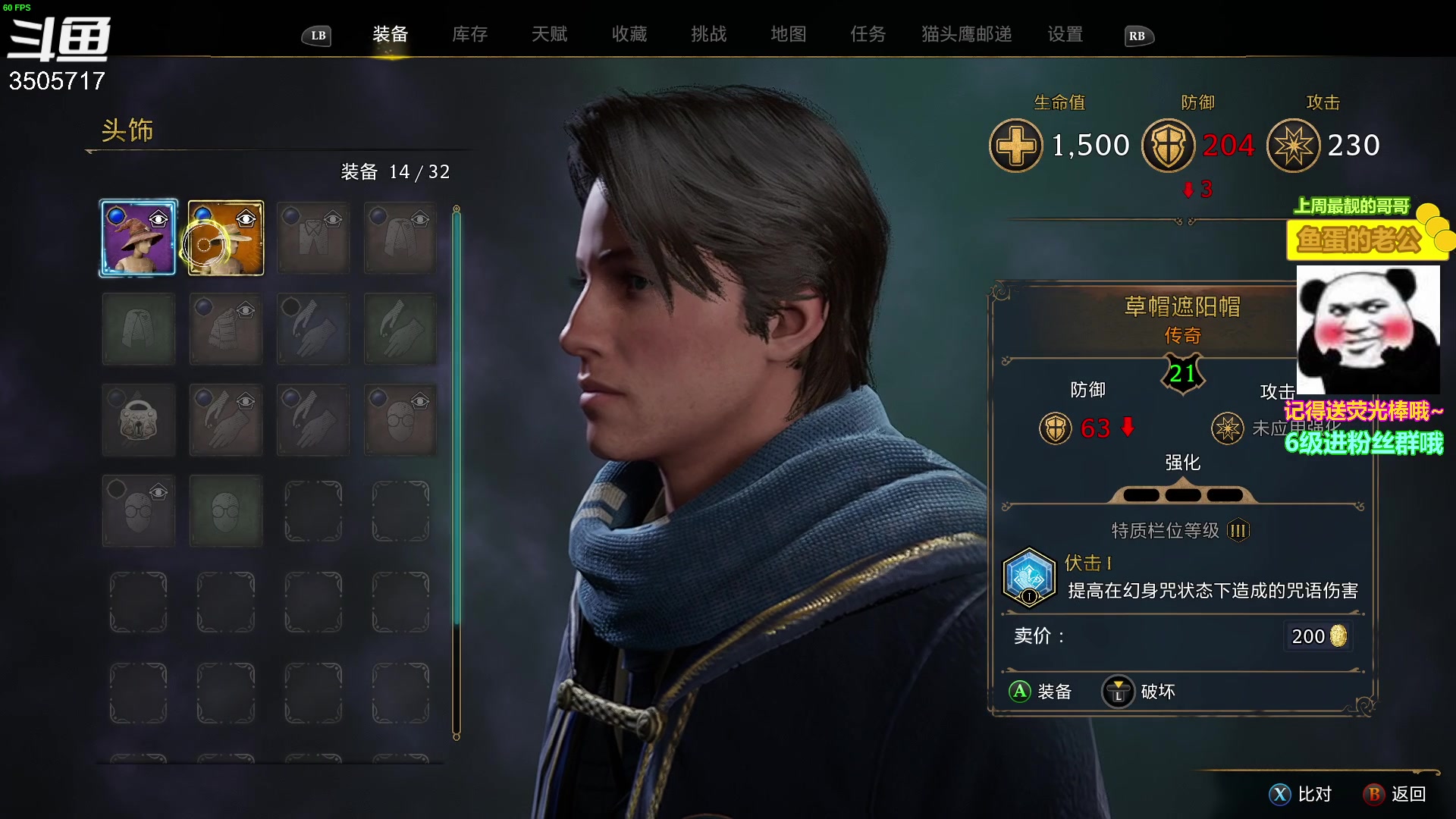 【2023-02-18 00点场】Monkey鱼蛋：【小奶团】霍格沃茨上课啦